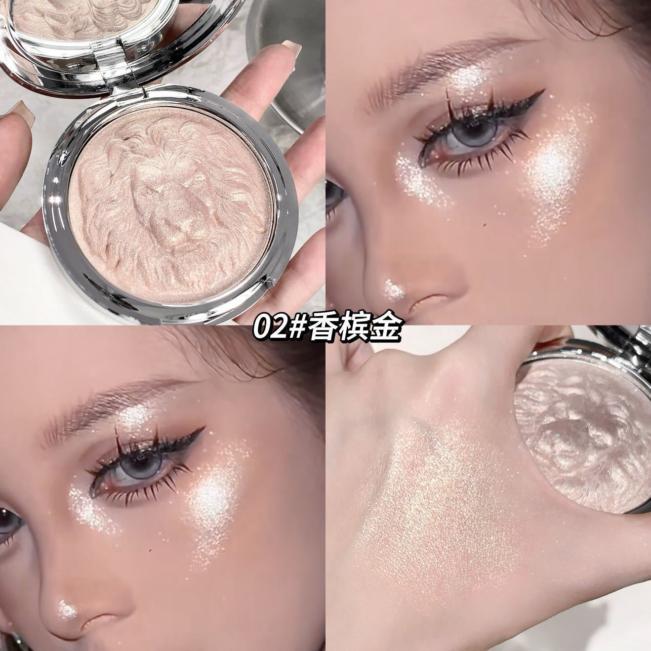 Portable Household High Gloss And Fine Glitter Grooming Powder